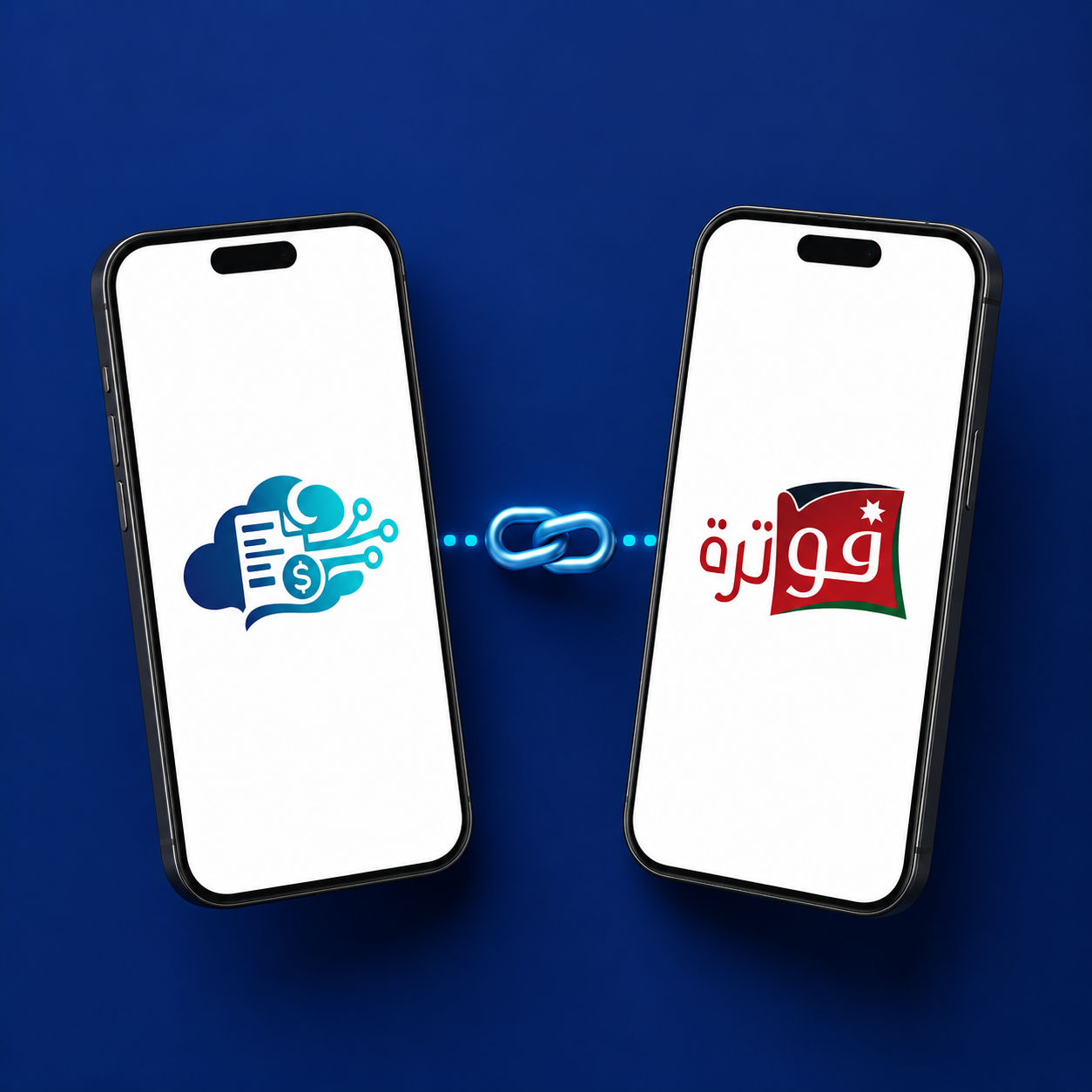 الفاتورة الإلكترونية أم الورقية؟ الفرق الذي يهم منشأتك في الأردن